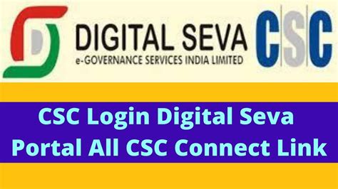 csc pin pad payment services